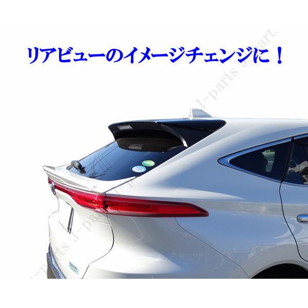 新型 現行型 ハリアー MXU80系 MXU85系 ABS製 リアスポイラー 新型 現行型 ハリアー MXU80系 MXU85系 ABS製 リアスポイラー