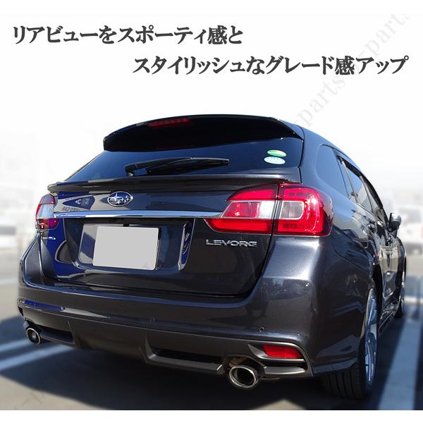 スバル レヴォーグ VM4 VMG 前期 後期 ウエストスポイラー 