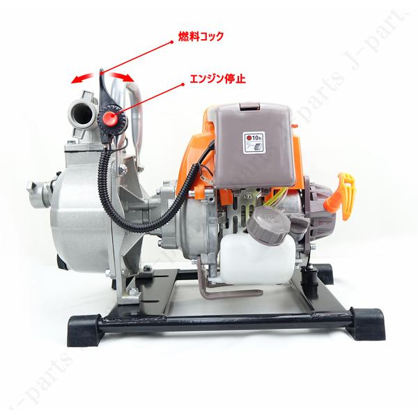 小型 軽量 エンジンポンプ 水中ポンプ 4サイクル 31cc エンジン 小型 軽量 エンジンポンプ 水中ポンプ 4サイクル 31cc エンジン
