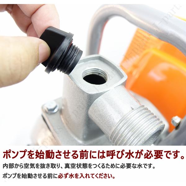 小型 軽量 エンジンポンプ 水中ポンプ 4サイクル 31cc エンジン 小型 軽量 エンジンポンプ 水中ポンプ 4サイクル 31cc エンジン