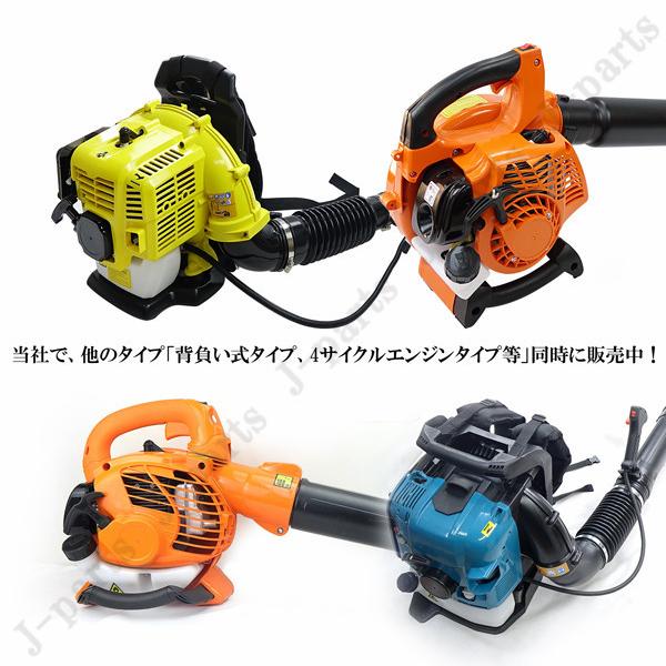 商品紹介動画付き エンジン ブロワー ブロアー バキューム 2サイクル