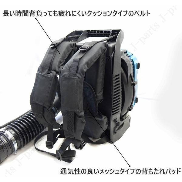 エンジン式 背負式 ブロワーブロアー 4サイクル ハイパワー 強力 エンジン式 背負式 ブロワーブロアー 4サイクル ハイパワー 強力