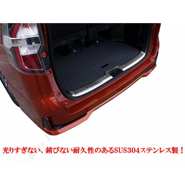 ニッサン　セレナ　スカッフプレート トランクガード C27 日産 セレナ C27 ラゲッジスカッフプレート リアインナーラゲッジ