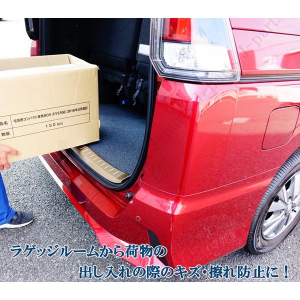 日産 セレナ C27 ラゲッジスカッフプレート リアインナーラゲッジ