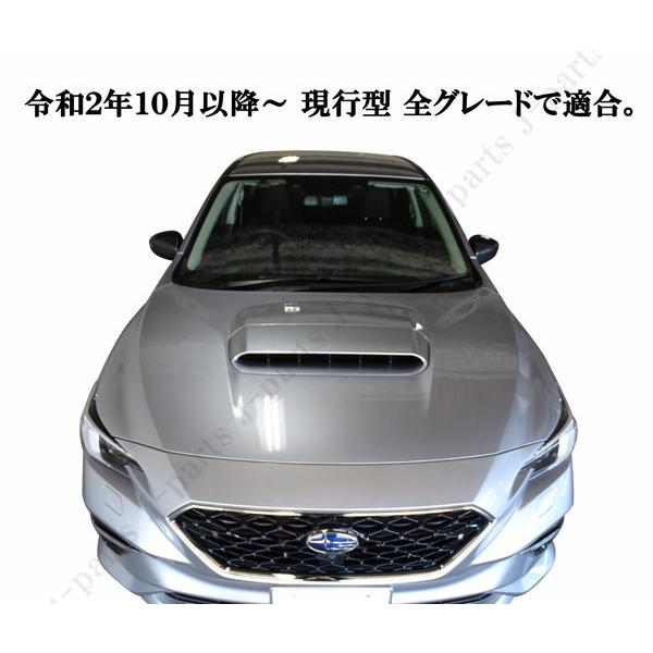 現行型 スバル レヴォーグVN5系 光沢カーボン ドアミラーカバー