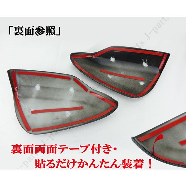 現行型 スバル レヴォーグVN5系 光沢カーボン ドアミラーカバー