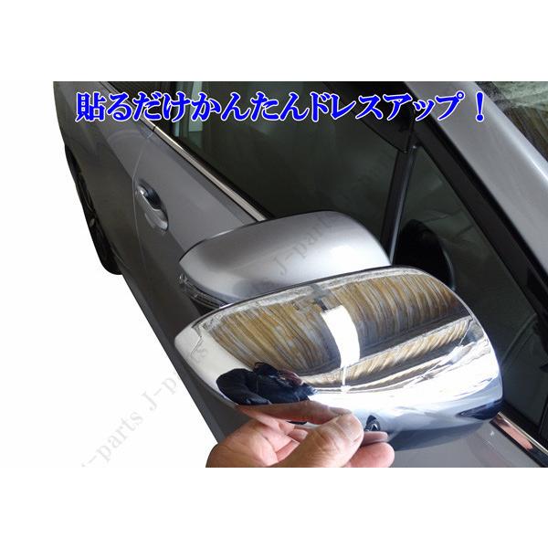 現行型 スバル レヴォーグVN5系 鏡面 メッキ ドアミラーカバー 左右