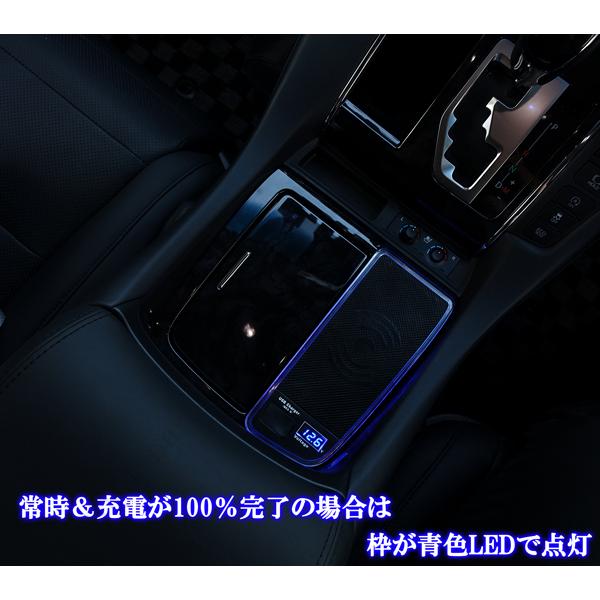 30系 アルファード ヴェルファイア 前期 後期 Qi ワイヤレス充電器