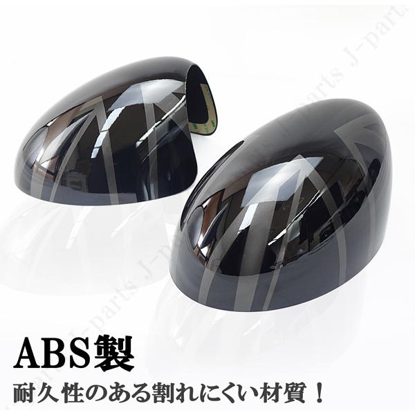 Mini ドアミラーカバー　黒　左右セット Amazon | MINI ミニクーパー ドアミラーカバー サイドミラーカバー R55