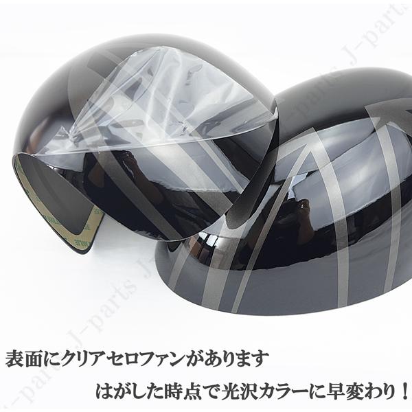 MINI ミニ ミニクーパー R55 R56 R57 R58 R59 R60 R61 ドアミラー