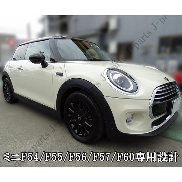 BMW MINI ミニ ミニクーパー F54 F55 F56 F57 F60 ドアミラーカバー ナイトジャック ブロンズブラックジャック スモーク 黒 左右セット｜jparts｜12