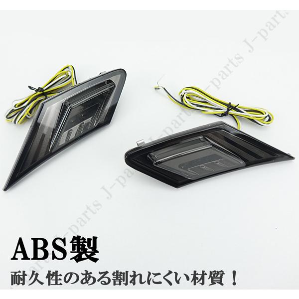 トヨタ 86 ZN6 スバル BRZ ZC6 LED サイドマーカー サイドウィンカー