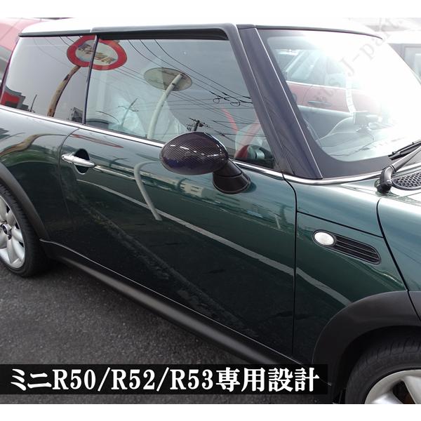 BMW MINI ミニ ミニクーパー R50 R52 R53 ドアミラーカバー カーボン