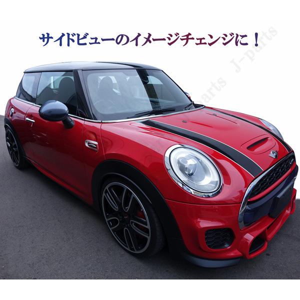 車 BMW ミニ MINI F56（3ドア）使用 アクセサリーセット 10点