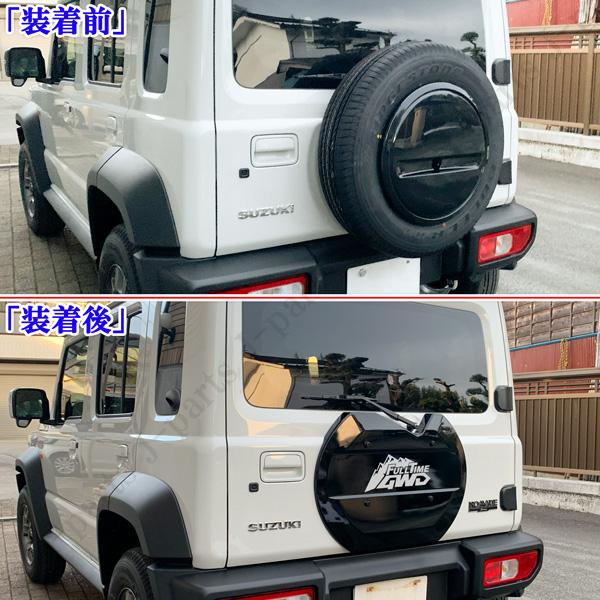 商品装着説明動画付き ジムニー JB64W ジムニーシエラ JB74W ノマド