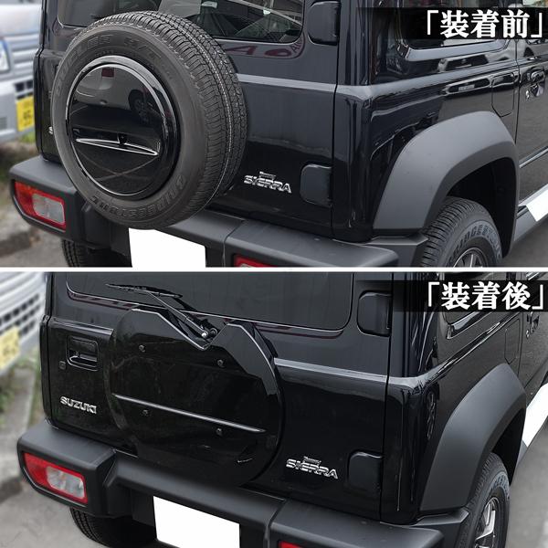 商品製造工場紹介動画付き新型 ジムニーシエラ JB74W スペア 商品製造工場紹介動画付き新型 ジムニーシエラ JB74W スペア