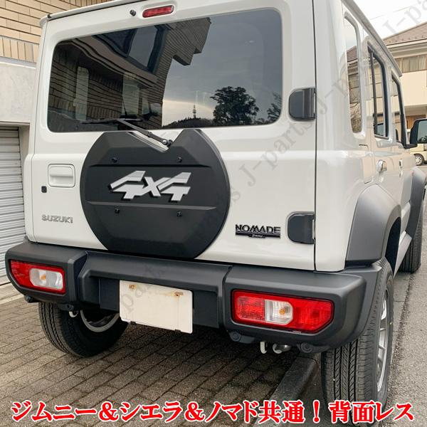 商品製造 装着説明動画付き ジムニー JB64W ジムニーシエラ JB74W