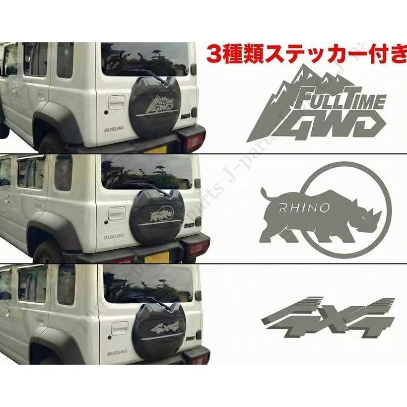 商品製造 装着説明動画付き ジムニー JB64W ジムニーシエラ JB74W