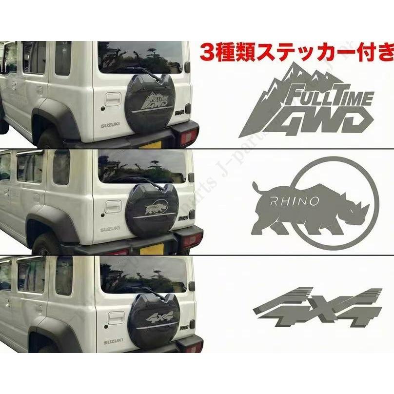 商品製造工場紹介 装着説明動画付き ジムニー JB64W ジムニーシエラ