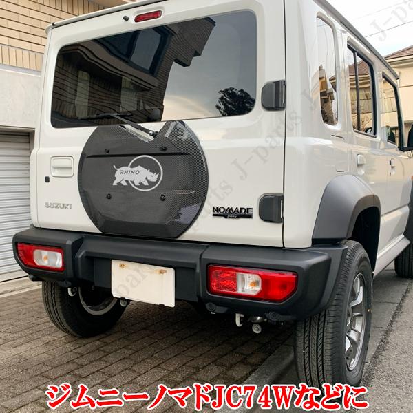 商品製造工場紹介 装着説明動画付き ジムニー JB64W ジムニーシエラ