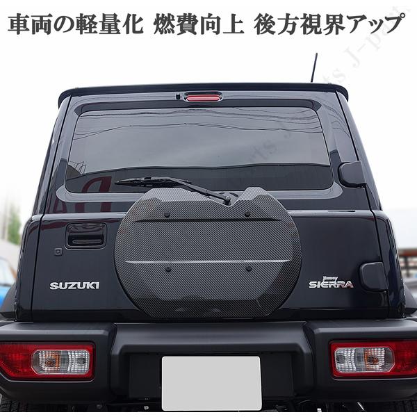 新型 ジムニー JB64W ジムニーシエラ JB74W スペアタイヤレス 新型 ジムニー JB64W ジムニーシエラ JB74W スペアタイヤレス