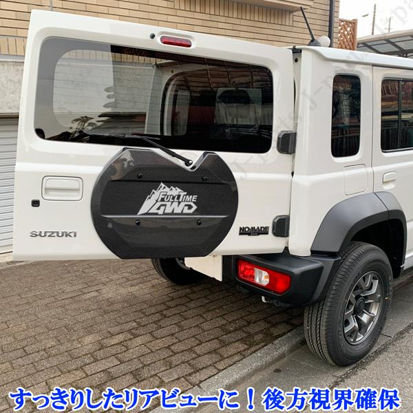 ジムニーノマド　新車外し2026/3/28納車　背面タイヤ　ブリジストン　製造日2025/8月(33週目) これがジムニー ノマドの最新カスタム！ 2026年は「上げない」がメイン