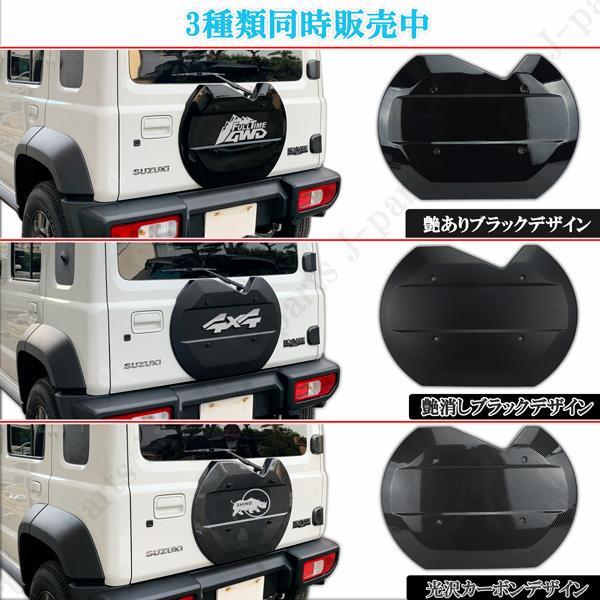 商品製造工場紹介 装着説明動画付き ジムニー JB64W ジムニーシエラ