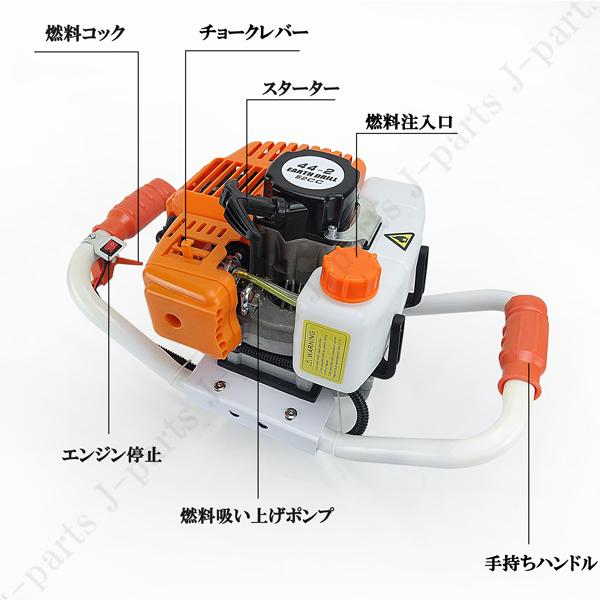 エンジン 穴掘り機 2サイクル 52cc 1.9kw アースオーガー 延長 エンジン 穴掘り機 2サイクル 52cc 1.9kw アースオーガー 延長