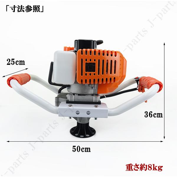 エンジン 穴掘り機 2サイクル 52cc 1.9kw アースオーガー 延長 エンジン 穴掘り機 2サイクル 52cc 1.9kw アースオーガー 延長