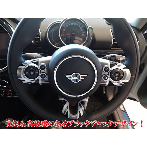 F系MINI ステアリングパネルカバーセット　ダークユニオンジャック　4点セット BMW MINI ミニクーパー F54 F60 ハンドルカバー&グローボックスカバー