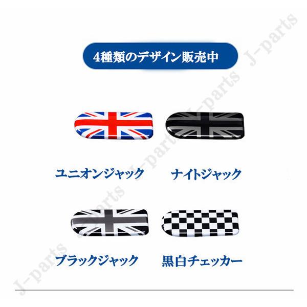 BMW MINI ミニクーパー F54 F60 ハンドルカバー&グローボックスカバー