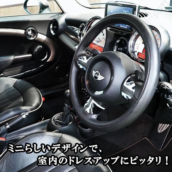 ミニクーパー BMW ミニ R55 R56 R57 R58 R59 R60 R61 ハンドルカバー