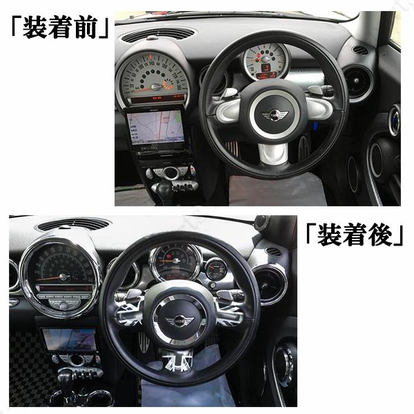 ミニクーパー BMW ミニ R55 R56 R57 R58 R59 R60 R61 ハンドルカバー