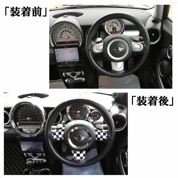 ミニクーパー BMW ミニ R55 R56 R57 R58 R59 R60 R61 ハンドルカバー