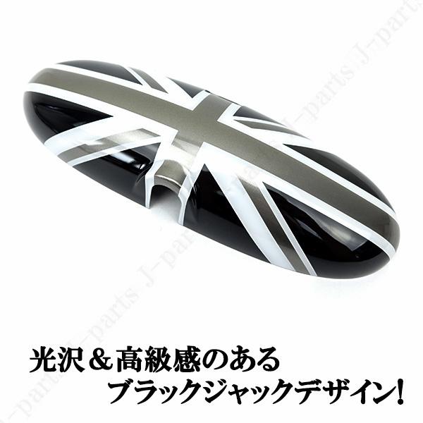 BMW MINI ミニ ミニクーパー 初代 R50 R52 R53系 ルームミラーカバー