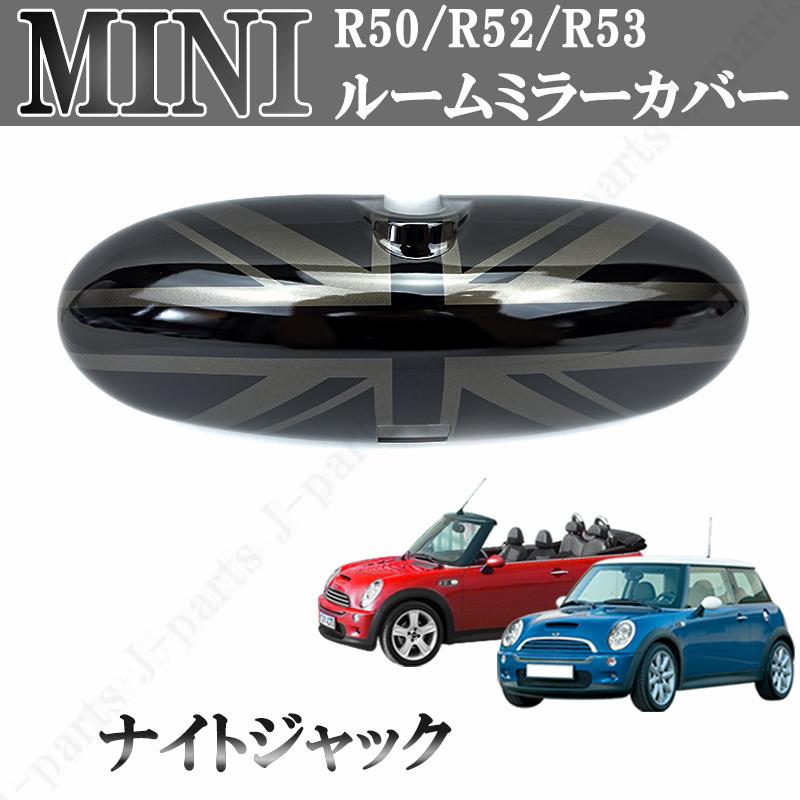 市場 BMW MINI ミニクーパー R50 スカッフプレート スカッフプレート ミニ クーパー F55 F56 ミニクラブマン F54 ミニクロスオーバー F60 に対応カーボンシート サイドステップガード