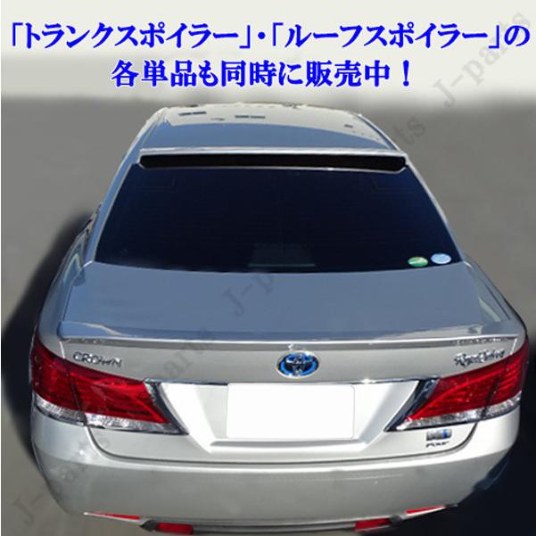 製造工場紹介動画付きクラウン クラウンハイブリッド 210系 マジェスタ