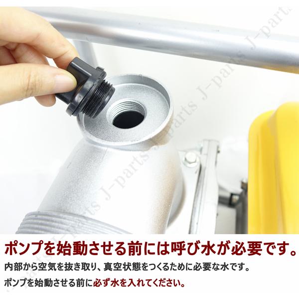 ガソリンエンジン 水ポンプ Amazon.co.jp: エンジンポンプ 4サイクル 全揚程30m 最大吐出量