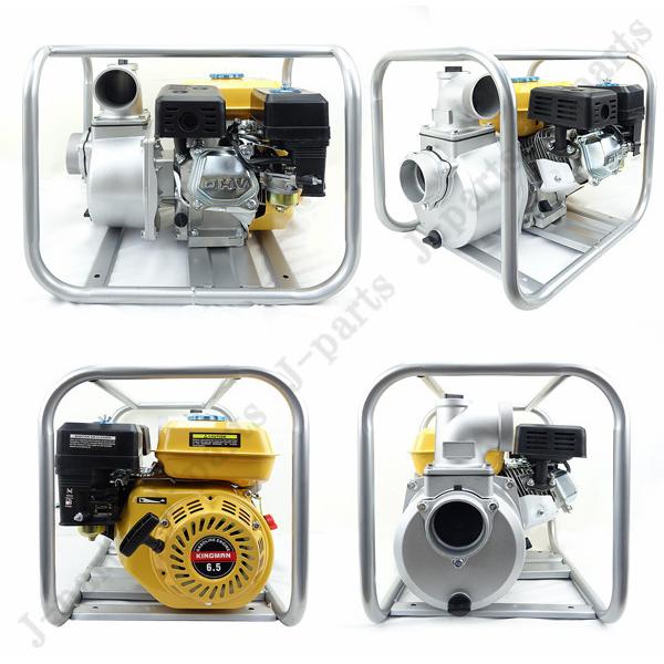 製造工場紹介動画付き エンジンポンプ 水中ポンプ 4サイクル 6.5馬力