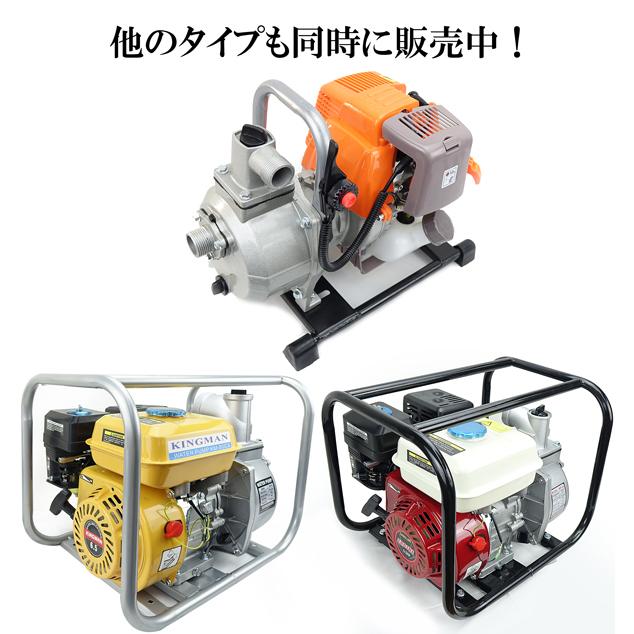 製造工場紹介動画付き エンジンポンプ 水中ポンプ 4サイクル 6.5馬力 