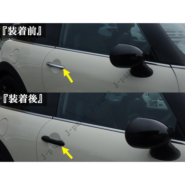 BMW MINI ミニクーパー F56 F57 3ドア車 ドアアウターハンドルカバー