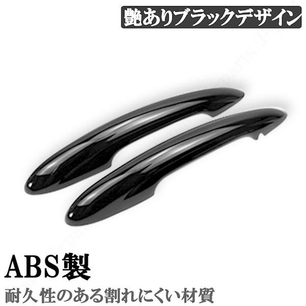 BMW MINI ミニクーパー F56 F57 3ドア車 ドアアウターハンドルカバー
