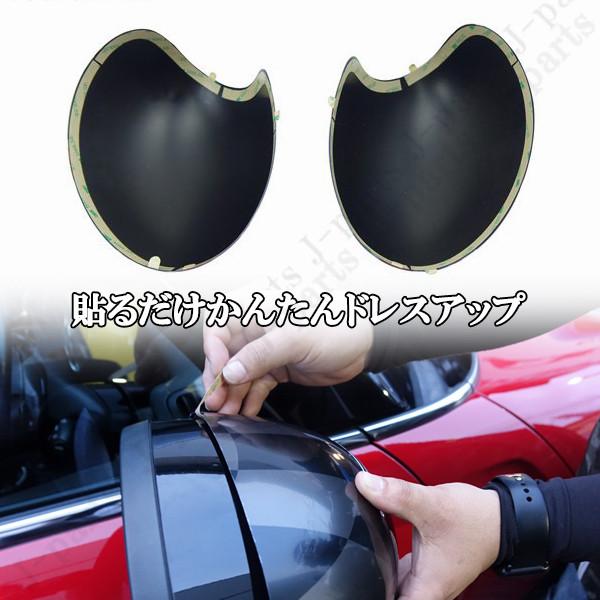 BMW MINI ミニ ミニクーパー F54 F55 F56 F57 F60 ドアミラーカバー