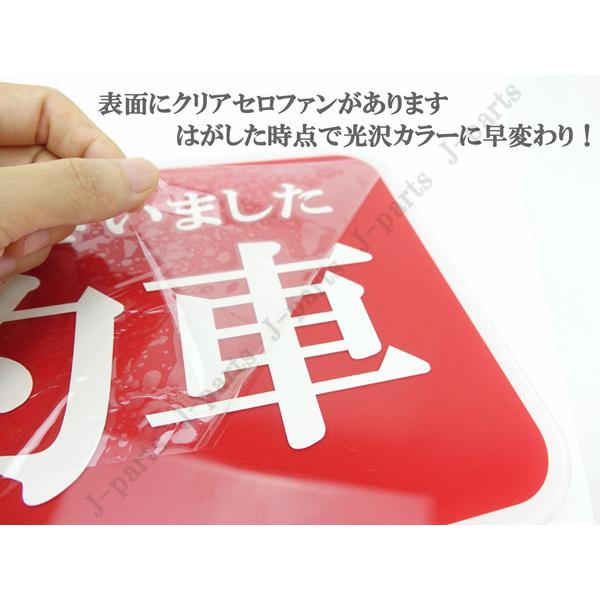 夜間に文字が光る 売約済み 商談中プレート ディスプレイ 中古車店