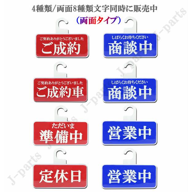 只今商談中 店舗備品一式