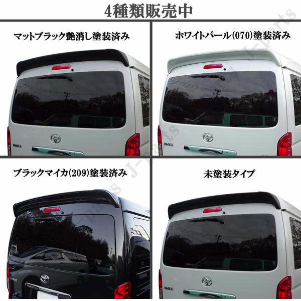 工場紹介動画付き ハイエース レジアスエース 200系 1型 2型 3型 4型 5