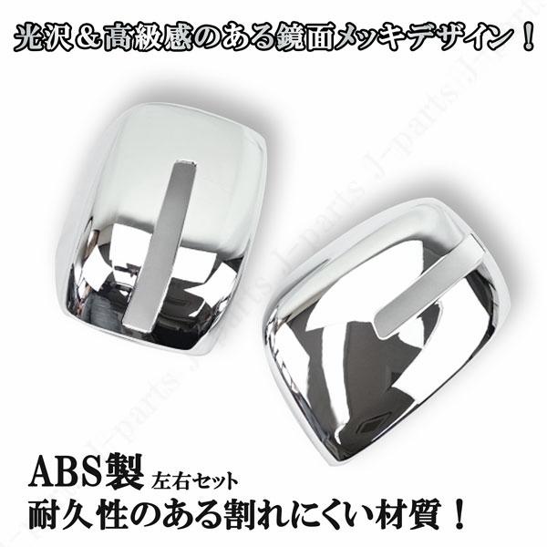 スズキ スペーシアカスタム スペーシアギア ソリオ エブリイワゴン