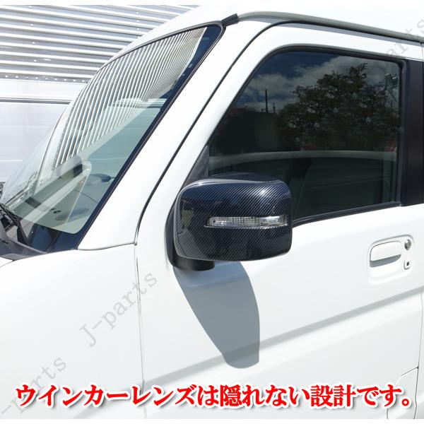 スズキ エブリィワゴン DA17W ドアミラーウィンカー付 ミラーカバー