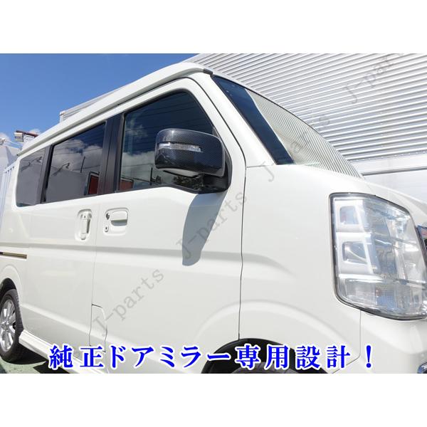 スズキ エブリィワゴン DA17W ドアミラーウィンカー付 ミラーカバー  