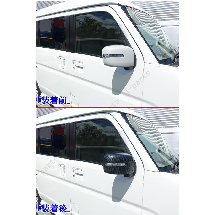 スズキ エブリィワゴン DA17W ドアミラーウィンカー付 ミラーカバー  